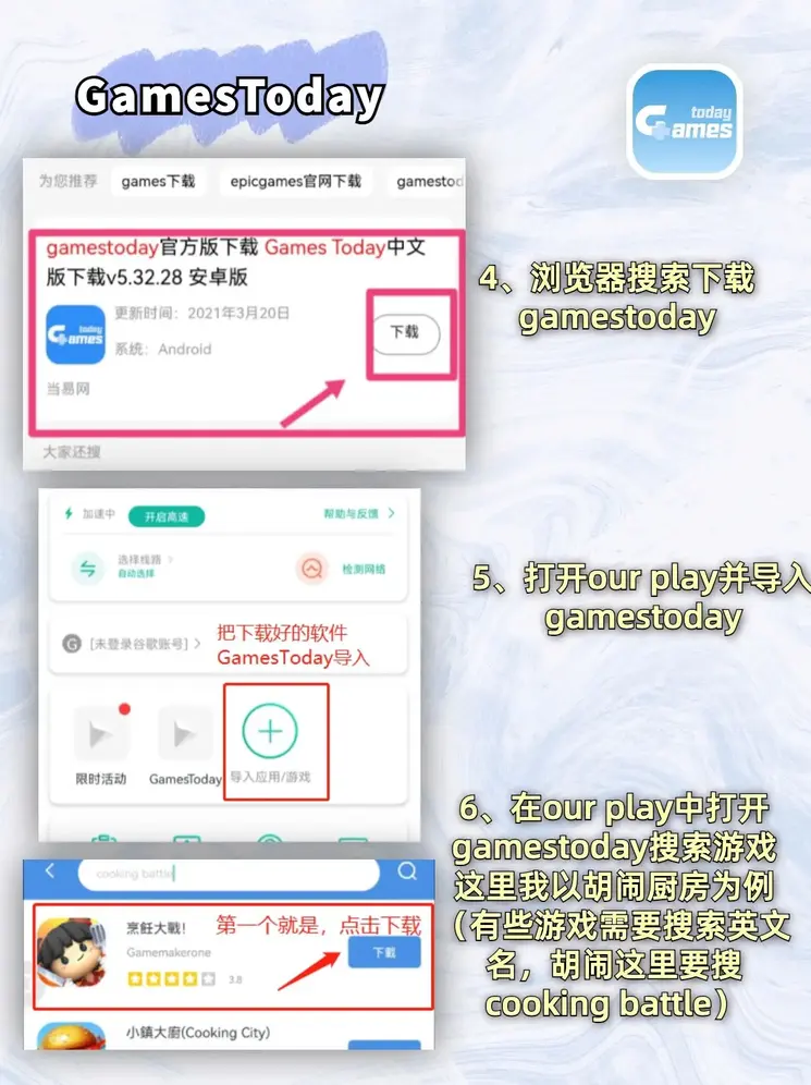 半岛网页版下载截图2